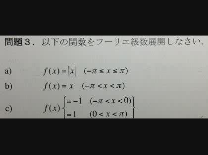 「この問題を教えてください。」の質問画像