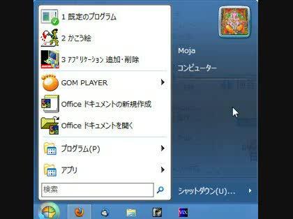 「★タッチじゃないWindows8どう使っ」の回答画像3