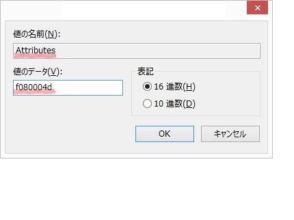 「エクスプローラーのナビゲーションウィンド」の回答画像2