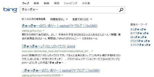 「曲名を教えてください」の質問画像