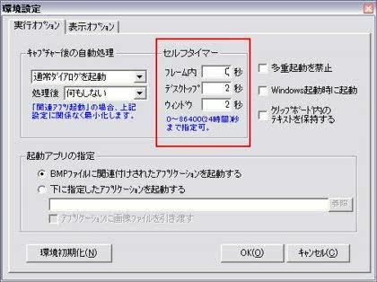 「スクリーンカッターというソフトを使用して」の回答画像2