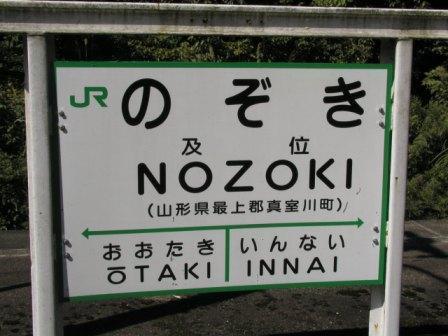 「思わず赤面しそうな地名、そんな体験談を教」の回答画像7