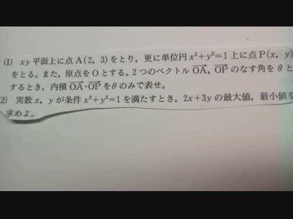 「数学でいう「θのみで表せ」っていう文章は」の質問画像