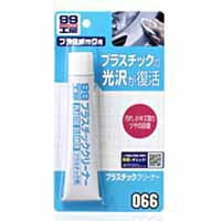 「バイクのヘルメットのシールドの軽いキズ直」の回答画像5