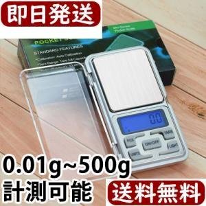 「高精度なグラム計を買いたいです0.01表」の回答画像5