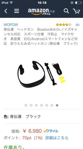 「癒着性中耳炎のとき」の回答画像1