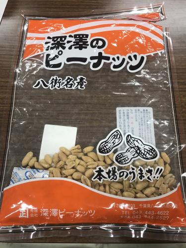 「この写メのピーナッツ職場でお客さんからお」の質問画像