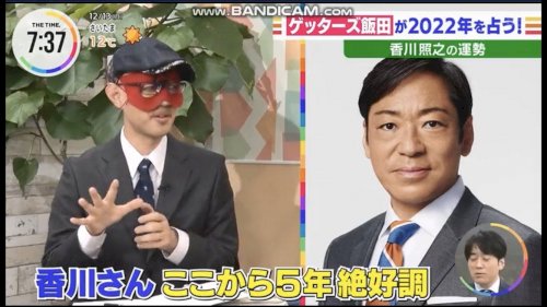 「予言者の対応」の回答画像3