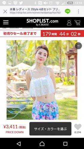 「中2です！ どっちがいいですか？」の補足画像1