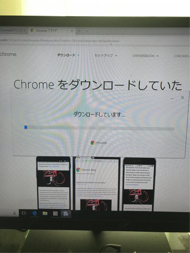 「GoogleChromeがダウンロードで」の質問画像
