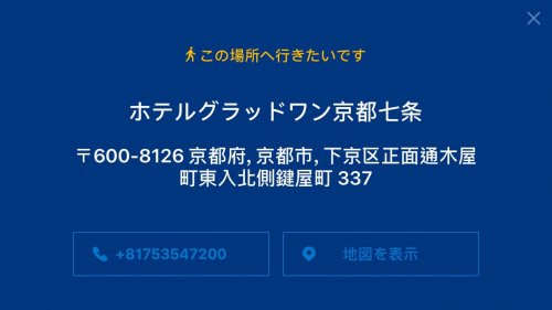 「交通」の補足画像1