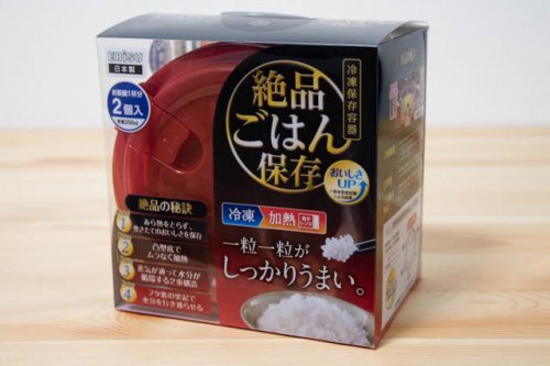 「こんな嫁で大丈夫？」の回答画像5
