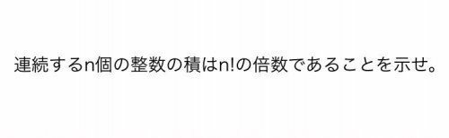 「これ教えて欲しいです(；； )」の質問画像