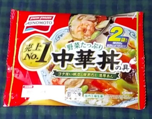 「好きな冷凍食品を教えて欲しいです」の回答画像1