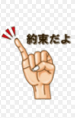 「あなたの初恋は？ あなたの初恋は何歳の時」の回答画像158