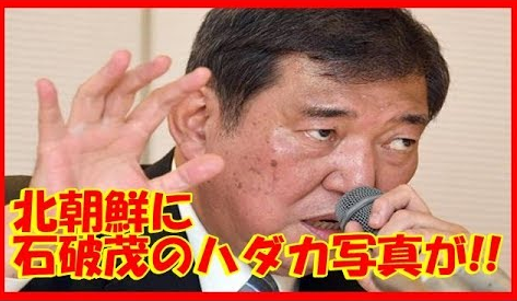 「強姦野郎の山口敬之が罰金を払わされただけ」の補足画像7