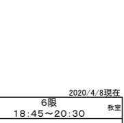 「大学についてです。 大学って高校みたいに」の質問画像