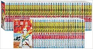 「漫画家・横山光輝さんのお名前って、世間的」の質問画像