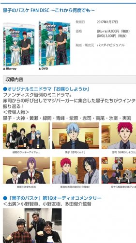 「黒子のバスケの「お喋りしようか」って 話」の回答画像1