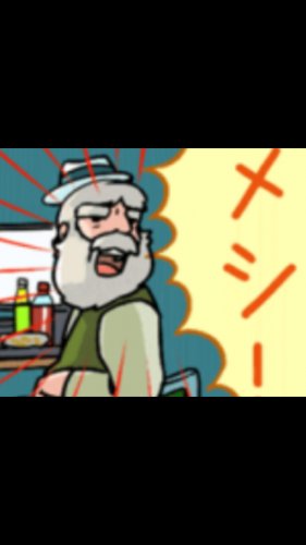 「おやすみなさい」の補足画像4