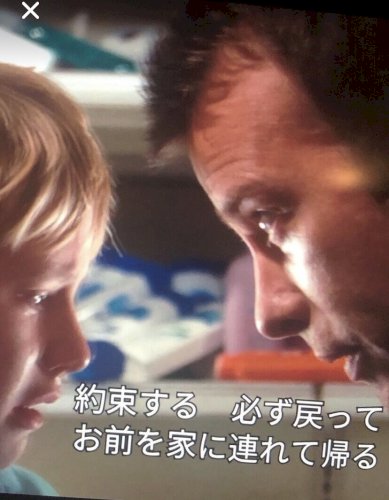 「この映画のタイトルわかる方いたらお願いし」の質問画像