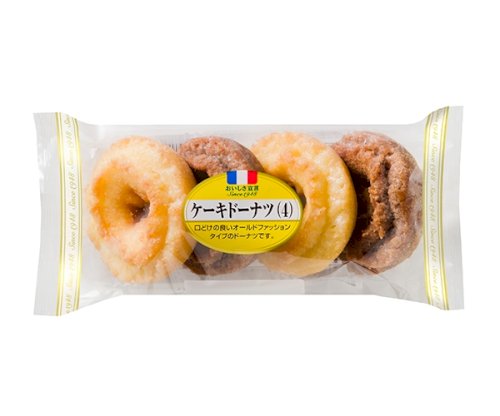 「好きなパン」の回答画像21