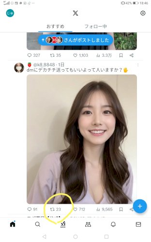 「Xについて。」の質問画像