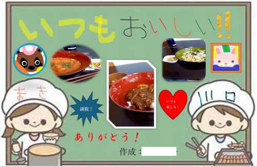 「久しぶりに作ってみた！」の質問画像