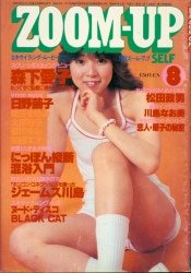 「70年代、80年代、昭和のアイドルや女優」の質問画像