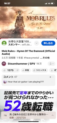「このタイトルのアーティストとCDのタイト」の質問画像