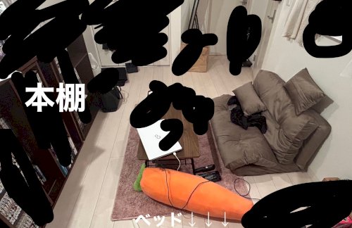 「部屋レイアウトについて相談です。 イマイ」の質問画像