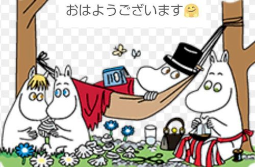 「留やん、見てますか～(~。~;)? 皆と」の回答画像31