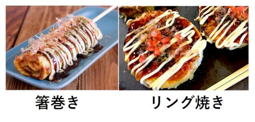 「夏も晩夏になると、どうしてか、お好み焼き」の回答画像3