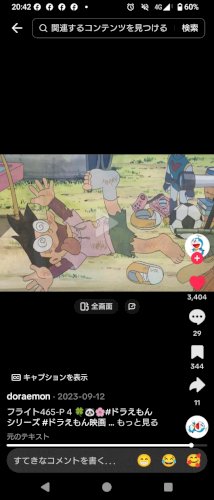 「これは意識不明の重体ですか？」の質問画像