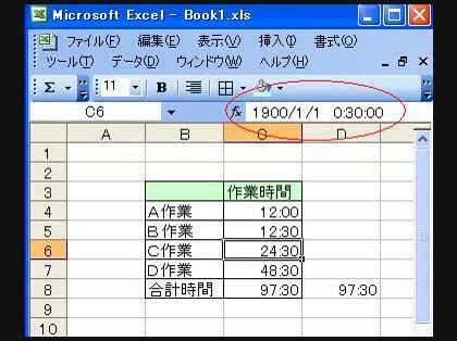 「[Excel]数式バー上で24：30と表」の質問画像