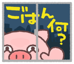 「だまされた」の補足画像1