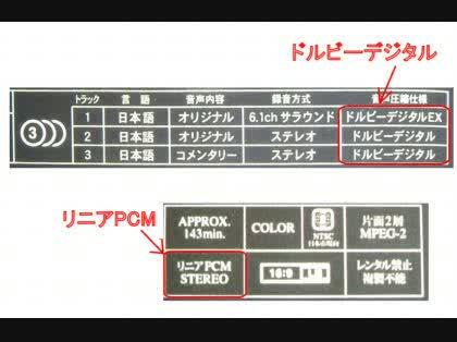 「Xbox360 DVDを鑑賞するときに音」の回答画像2