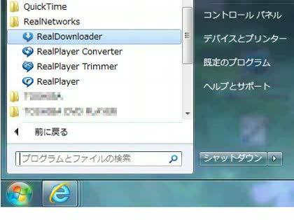 「「この動画をダウンロードする」が表示でき」の回答画像6