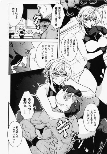 「この漫画の題名について」の質問画像