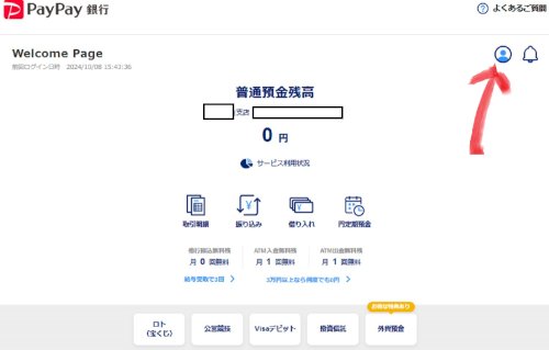 「どうすればジャパンネット銀行の名義人を変」の質問画像
