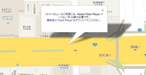 「Googleストリートビューが見れなくな」の質問画像