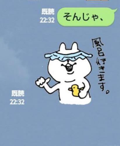 「どなたか、このスタンプの名前がわかる方い」の質問画像
