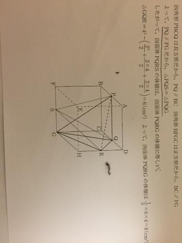 「解説を読んでもわからないところがあったの」の補足画像1