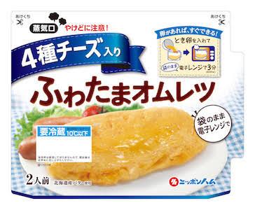 「あるYouTuberの動画(結構前公開)」の補足画像1