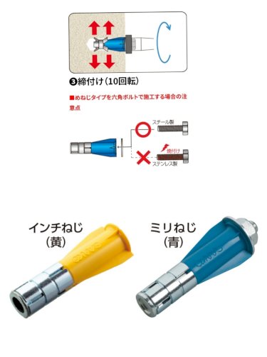 「足場について」の回答画像2