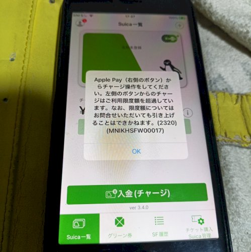 「クレジットカードで Suicaのチャージ」の質問画像