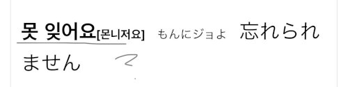 「韓国語についての質問です。 発音に直すと」の質問画像