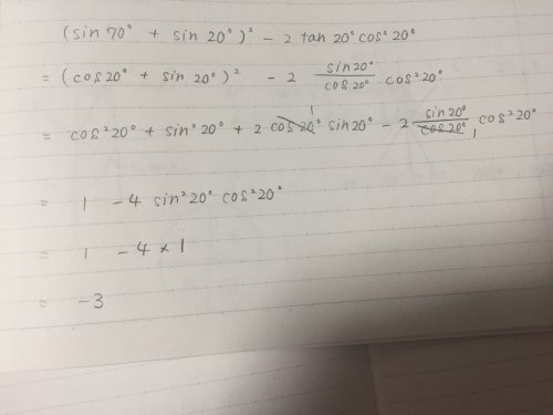 「次の式の解き方を教えてください！ こんな」の補足画像1