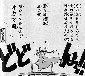 我が命を捧げる って感じのテーマで何か名言探し てます 例 エンタメ 趣味トーク 教えて Goo 我が命を捧げる って感じのテーマで何か名言探し てます 例 エンタメ 趣味トーク 教えて Goo