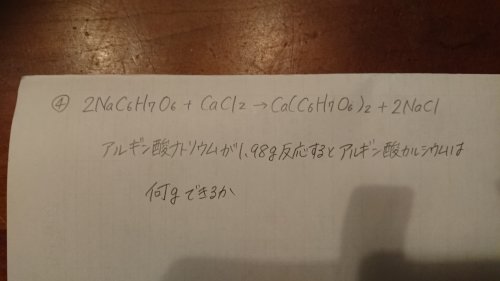 「この問題を解いてください！」の質問画像